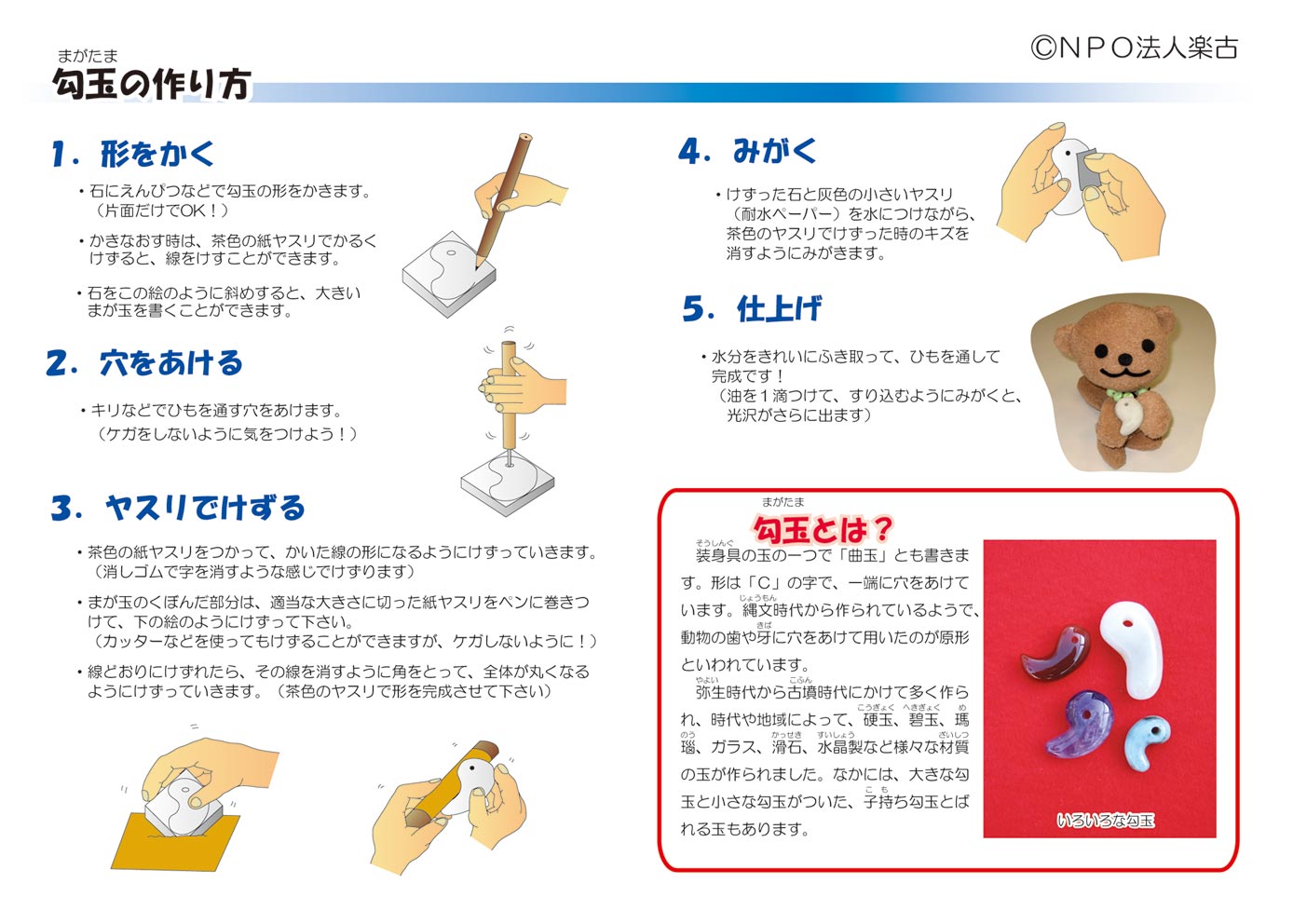 ʍ̐łB΂āAƂCKvł`