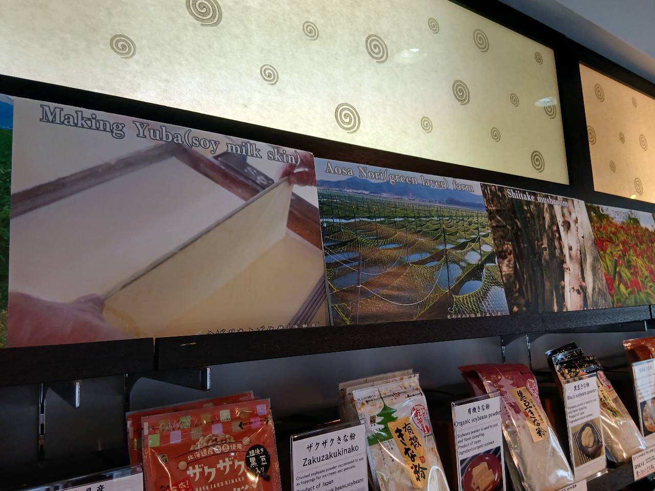 ȂȂڂɂ@̏ȂAi̐iޏplŏЉĂ܂B