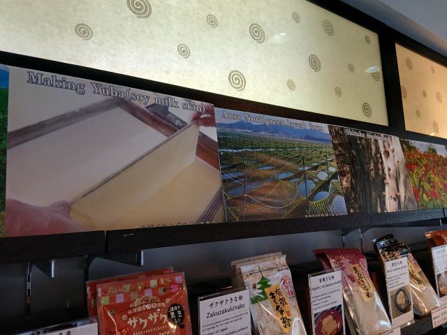 なかなか目にする機会の少ない、乾物製品の製造風景や圃場をパネルで紹介しています。