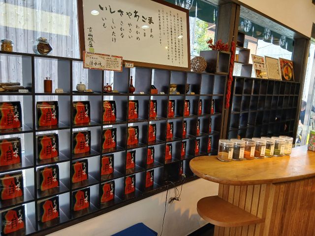 壁一面に看板商品の国産京七味を展示しています。