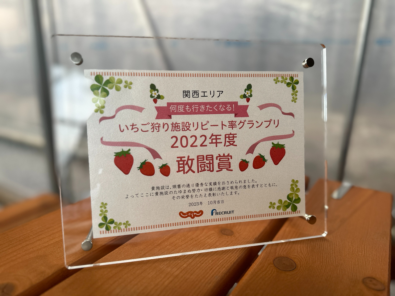 2022Nx@֐GA@s[gOv܂ܒv܂