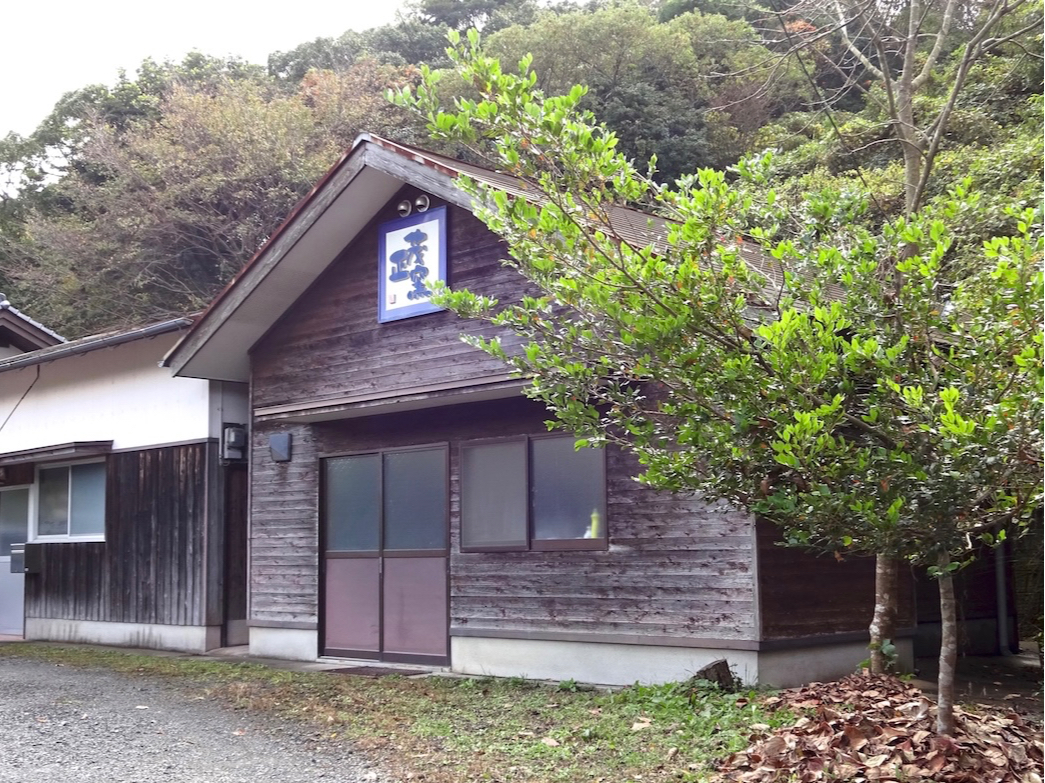 山あいにひっそりとたたずむ、こじんまりとした工房です。