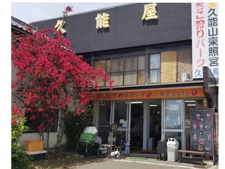 ���X�͋v�\�R���Ƌ{�̖ڂ̑O�ł��I���X�ŐΊ_��������育���p�̂��q�l�͋v�\�R���Ƌ{�Q�q�p�̒��ԏ�1�������ł�