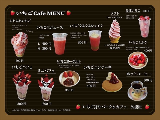 �Ί_���������g�����������X�C�[�c�����y���݂��������I�C�[�g�X�y�[�X60�Ȃ������܂��̂ŁA���������̌�ɐ��񂨗�����肭�������I