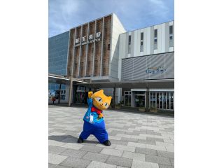 熊本 玉名 日本遺産の魅力 音声ガイドでめぐろう たまきなの里 お土産付 一般社団法人玉名観光協会 じゃらん遊び体験 熊本 玉名 日本遺産の魅力 音声ガイドでめぐろう たまきなの里 お土産付 一般社団法人玉名観光協会 じゃらん遊び体験