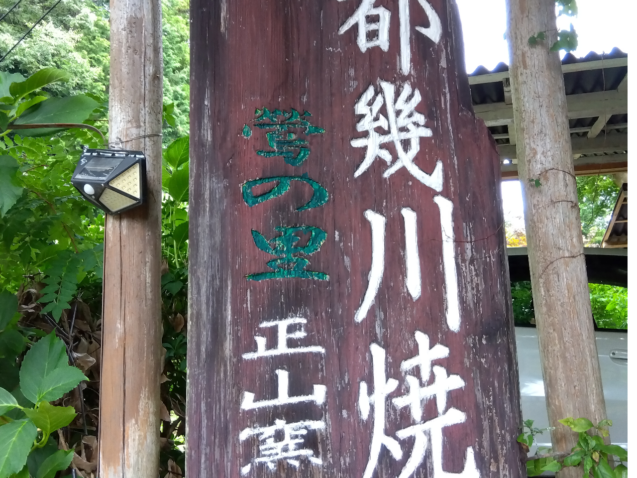 初めての方は電動ろくろをおすすめ致しますお茶碗か湯のみで選択して下さいませm(__)mその他☆ペットご飯器☆取っ手付coffeeCap☆お漬物器等ご相談下さいま