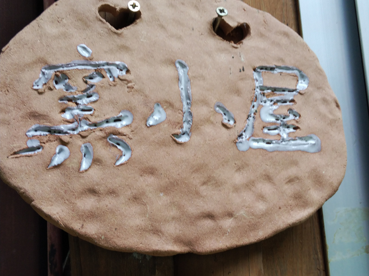 傫ȗquĂ܂₢킹ԍ09-5817-9800070-3115-6530i킩ȂƂ܂C˂ȂjdoȂꍇL