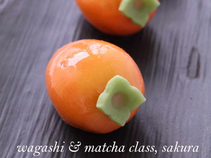 「筆柿」 "こなし"という小麦粉を使った生地であんを包み、羊羹で巻いて仕上げます。