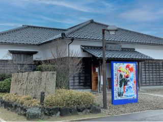 福井県認定博物館「吉崎御坊蓮如上人記念館」 道の駅・蓮如の里あわらの向かい、大型駐車場も完備