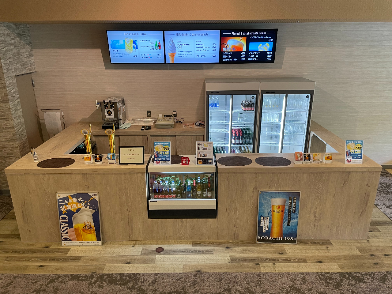 2024N8ɂ́w菈xNEWOPEN!