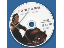 ЃIWiDVDuyΎOƔفvt܂Bَӂ̓yΎO䂩̒njɏڂ蕔B13҂ɕĔِ푈yɂĉĂ܂B