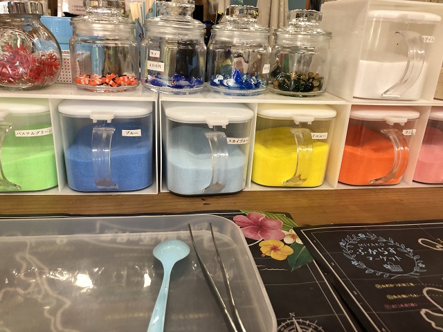 カラーサンド14種類選べます!!