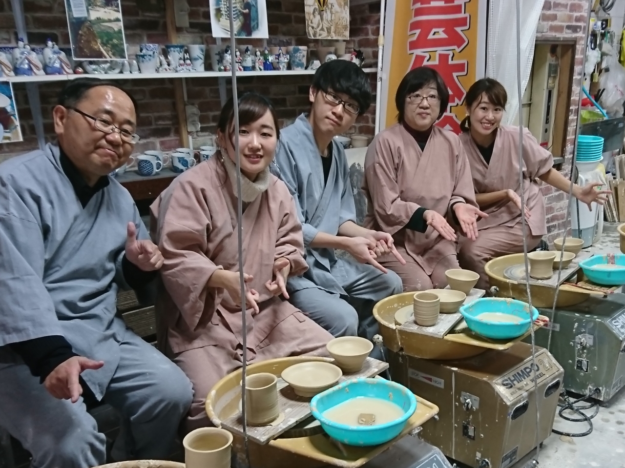 完成じゃ。百万〜円!