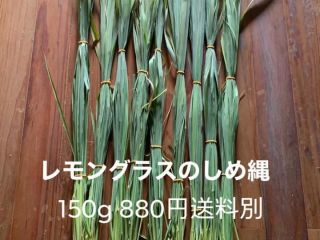 福岡 平尾 レモングラスリース作り講座 ハーブ作りおススメ Youfarmherb畑 じゃらん遊び体験 福岡 平尾 レモングラスリース作り講座 ハーブ作りおススメ Youfarmherb畑 じゃらん遊び体験