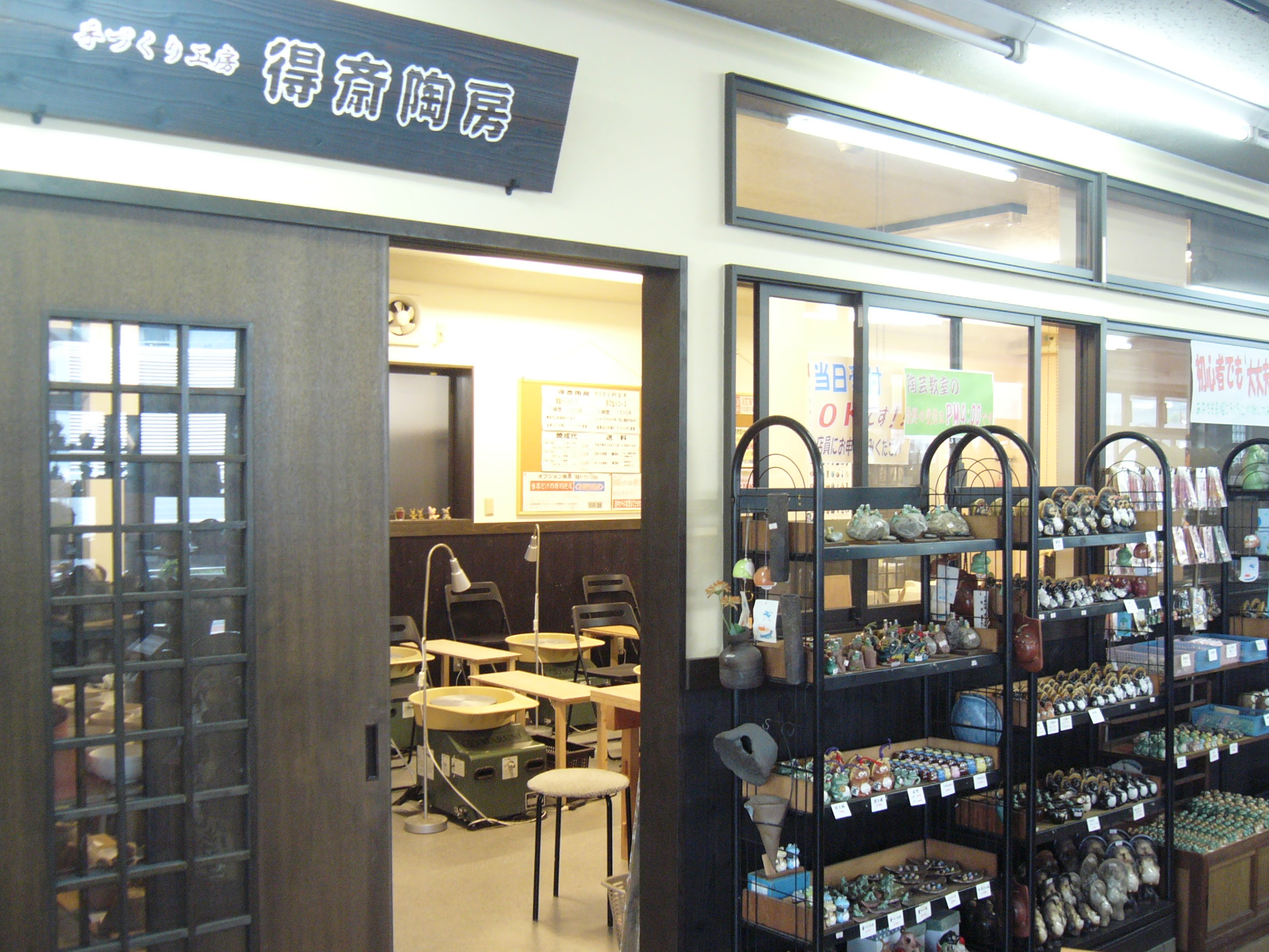 店舗内からの入口です。