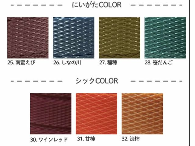 こちらの色も光沢があっておしゃれです。