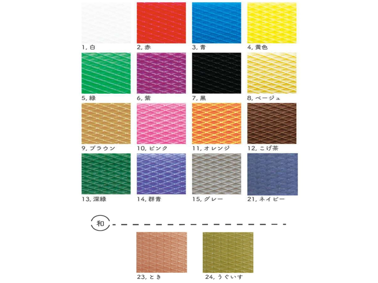 色はこちらからお選びください(2枚目あり)。可能な限り対応いたします。