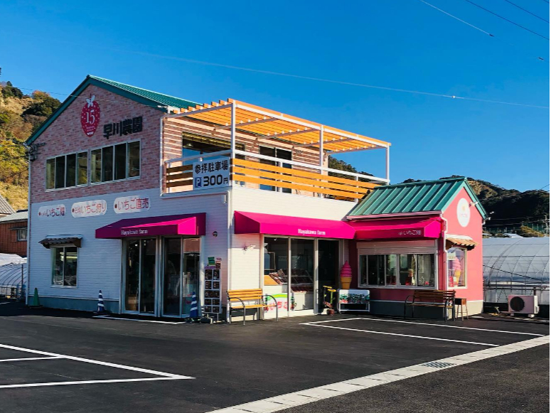 2020年12月リニューアルオープンしました！