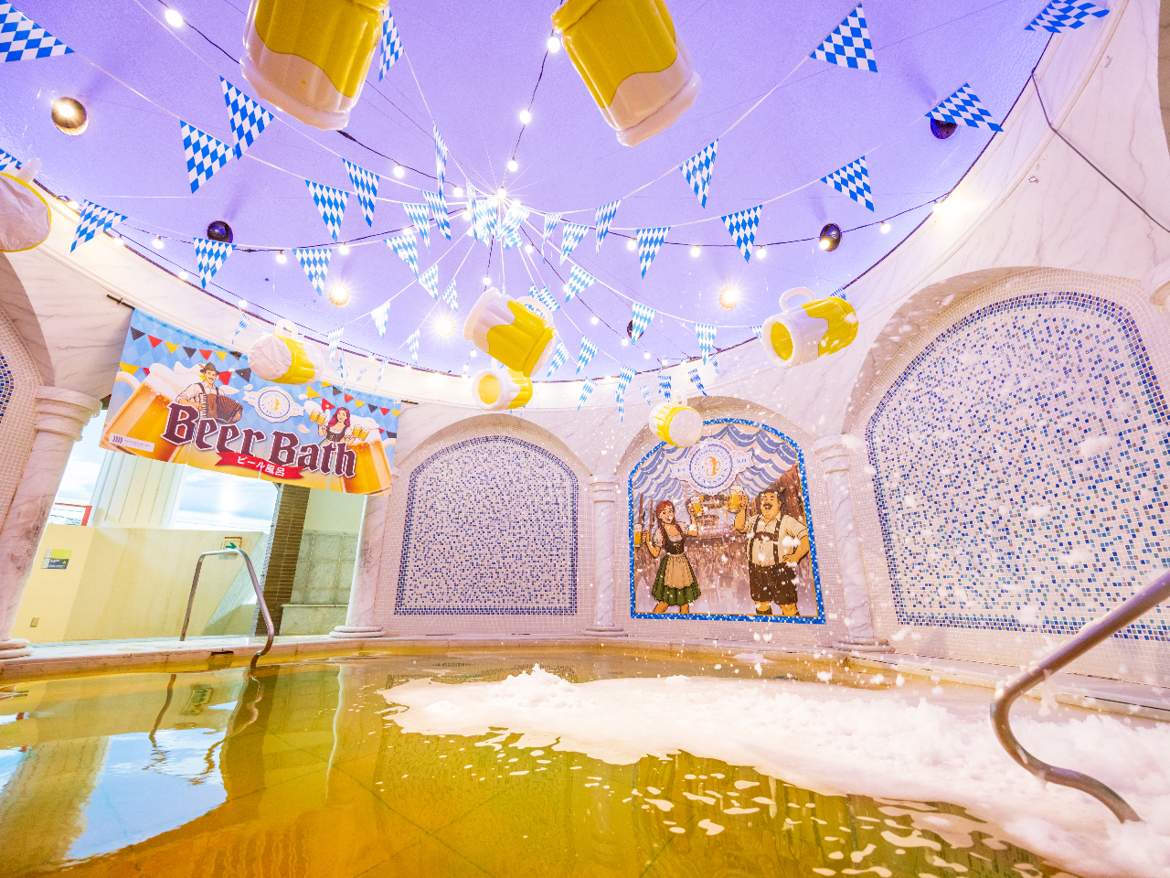 オクトーバーフェストに合わせたビール風呂も登場!