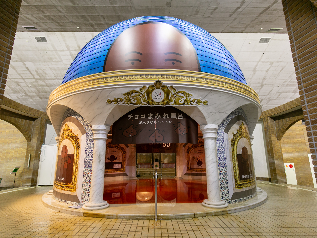 ��N��D�]�����������C�������I�u�J���g���[�}�A�� �`���R�܂݂ꕗ�C�v�{���̃`���R�\�[�X���g�p���������C�x���g����