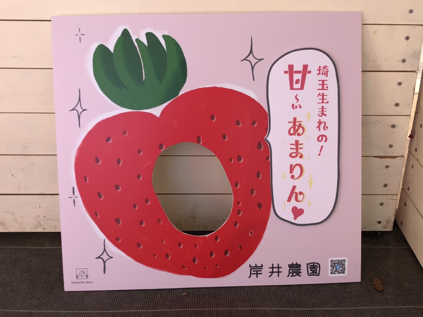 ��͂߃p�l�������p�̕��̓X�^�b�t�܂�