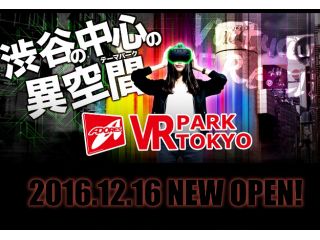 Vr体験 8種類のvrアトラクションを110分遊び放題 新型コロナウイルス対策実施中 Vr Park Tokyo じゃらん遊び体験