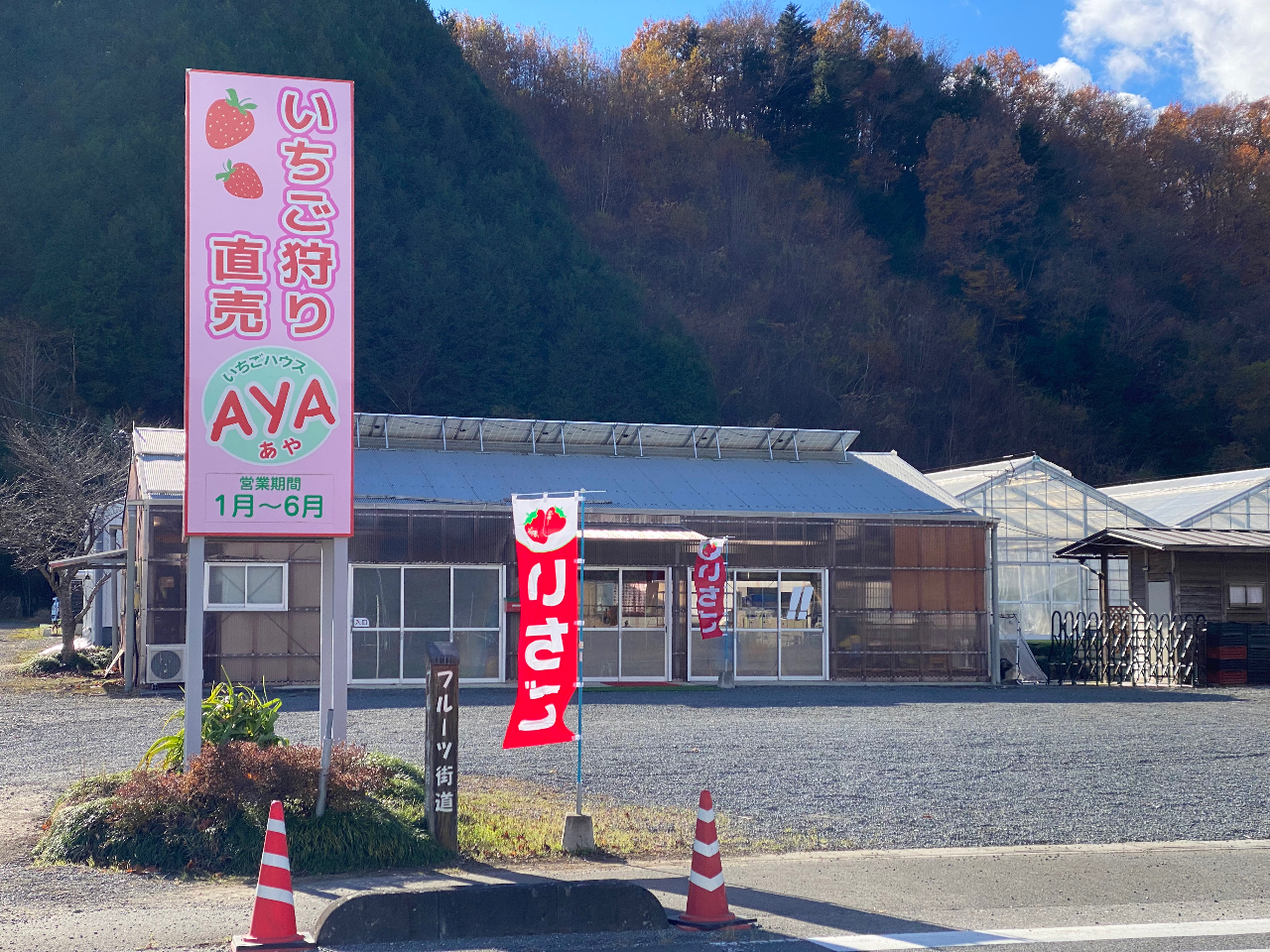 ピンクの看板が目印です！