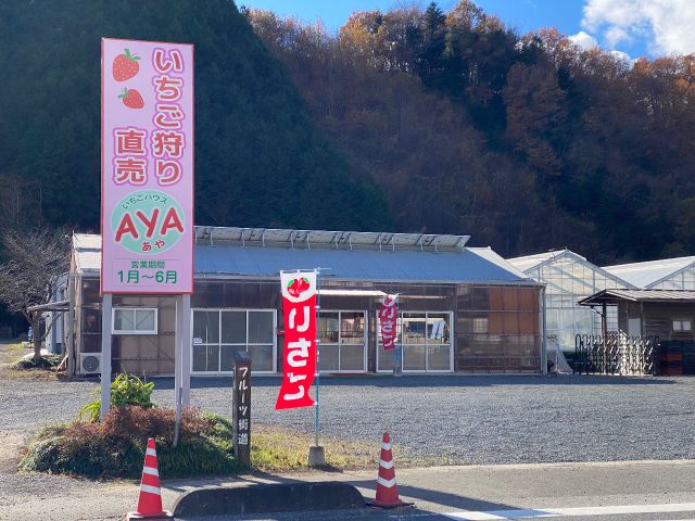 ピンクの看板が目印です!