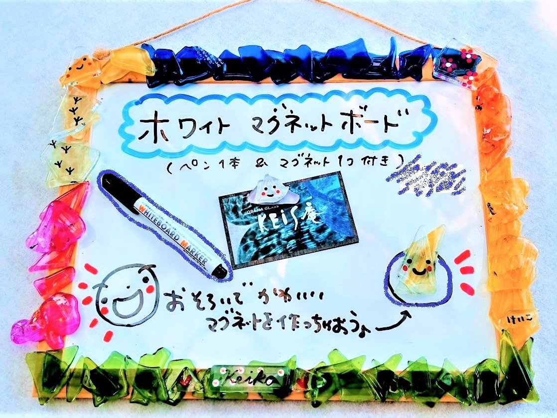 ガラスピースは、周りの木枠や内側にも付けられます☆お揃いでマグネットが作れるので、とっても可愛いですよ〜(*^-^*)