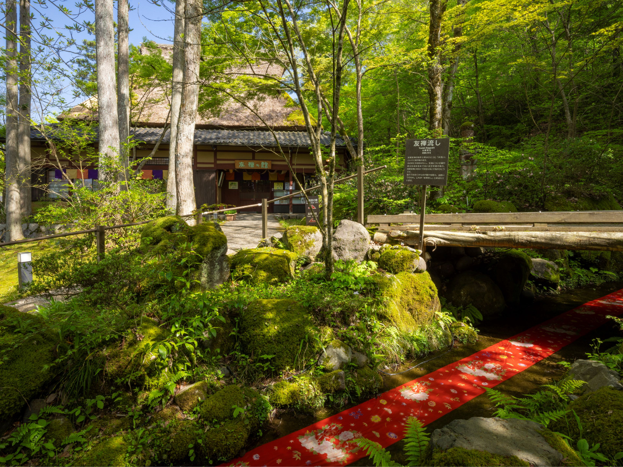 館前には友禅流し