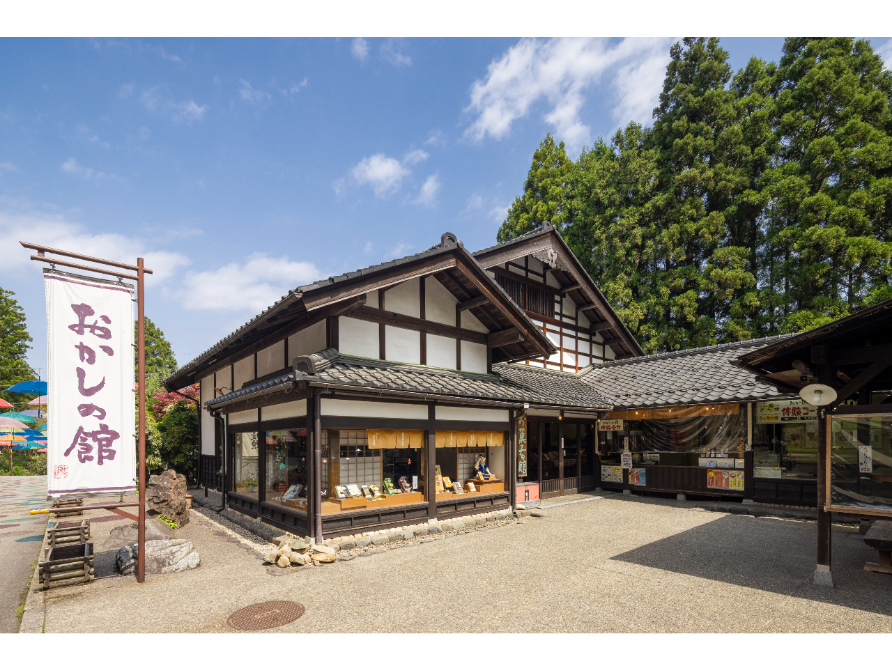 ���َq�̊�