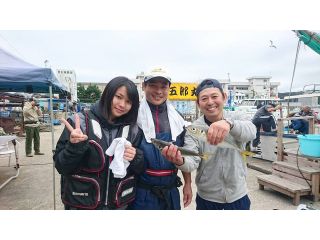 通年開催 三浦半島でアジ釣り体験 午前 初心者にも人気のアジ釣り 手ぶらでお気軽にお越し下さい 鴨居大室港 釣船 五郎丸 じゃらん遊び体験 通年開催 三浦半島でアジ釣り体験 午前 初心者にも人気のアジ釣り 手ぶらでお気軽にお越し下さい 鴨居大室港 釣船 五郎丸 じゃらん遊び体験
