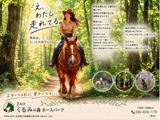 え、わたし走れてる!