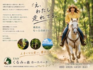 え、わたし走れてる!
