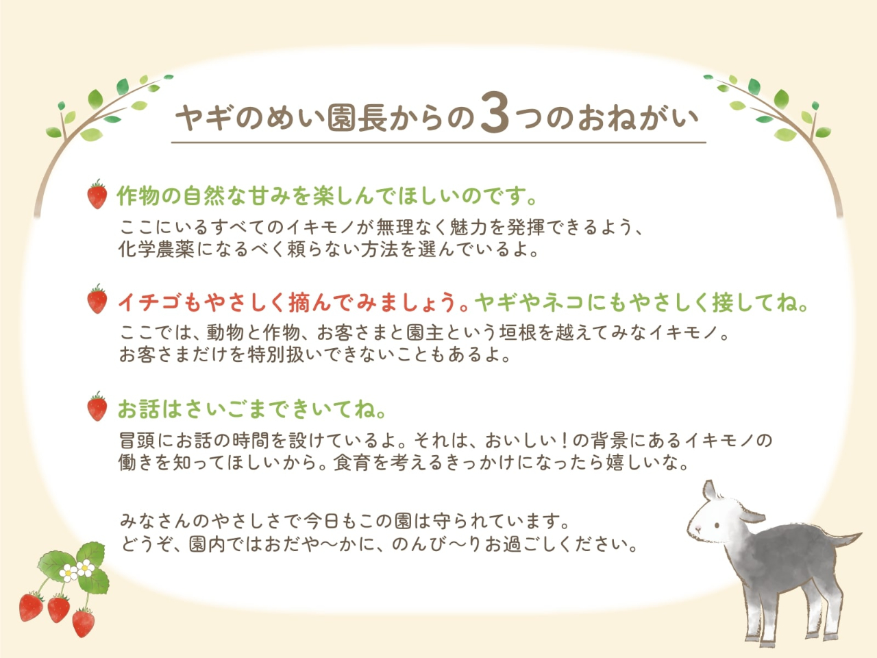 ݂ȂSESɊy߂悤ɁA߂̂肢łB