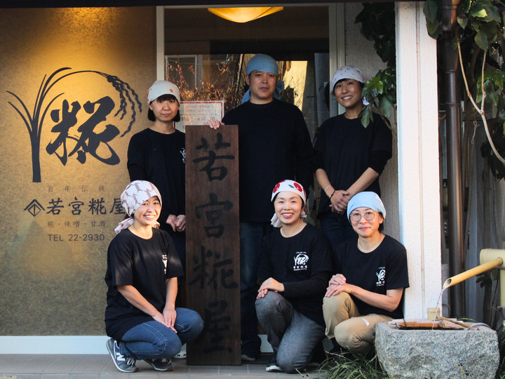 皆さまのお越しを心よりお待ちしております。