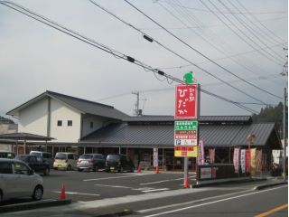 『村の駅ひだか』へ集合し、無線ガイドによる誘導で、現地へ移動します。