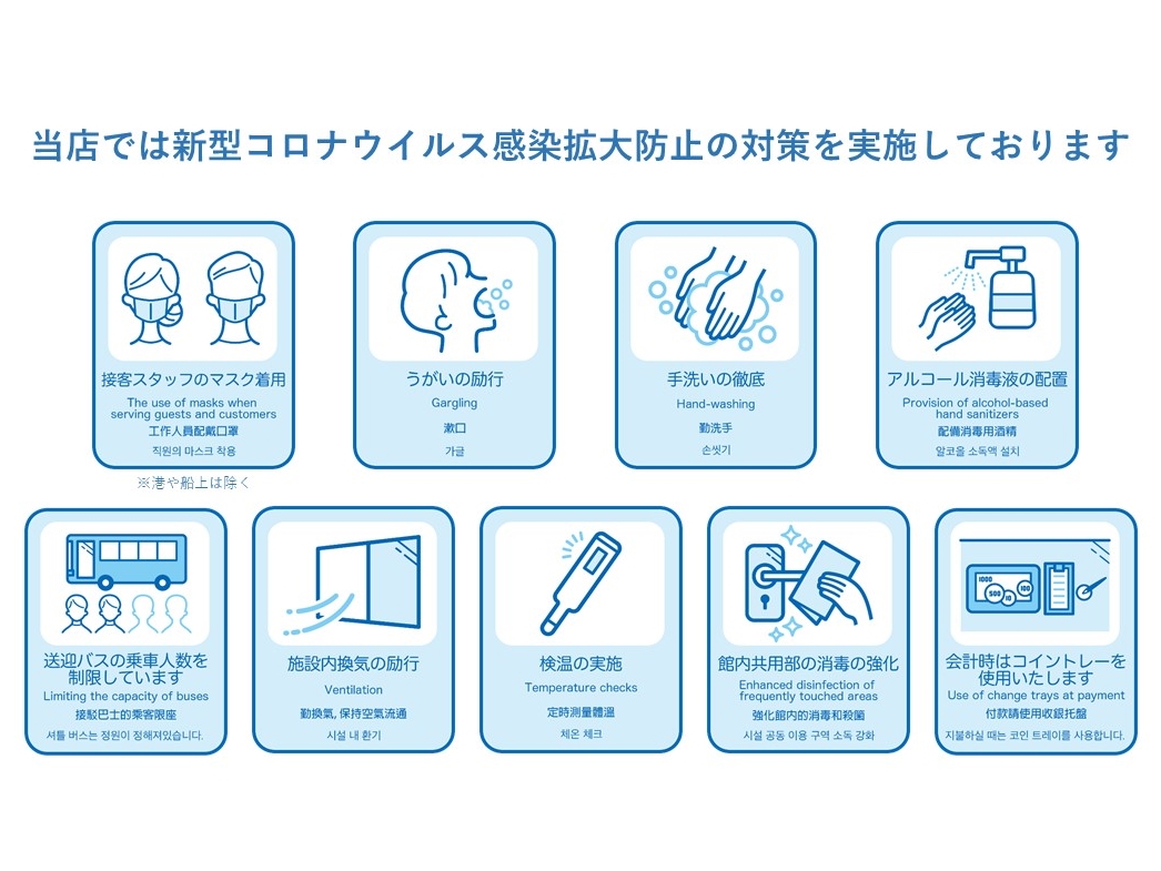 Xł͐V^RiECXgh~̑΍Ă܂