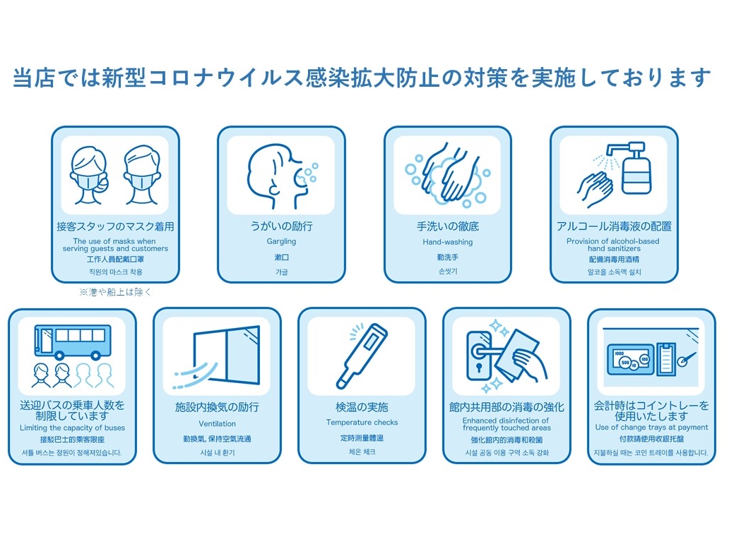 Xł͐V^RiECXgh~̑΍{Ă܂