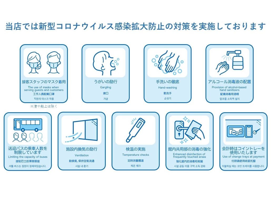 Xł͐V^RiECXgh~̑΍{Ă܂