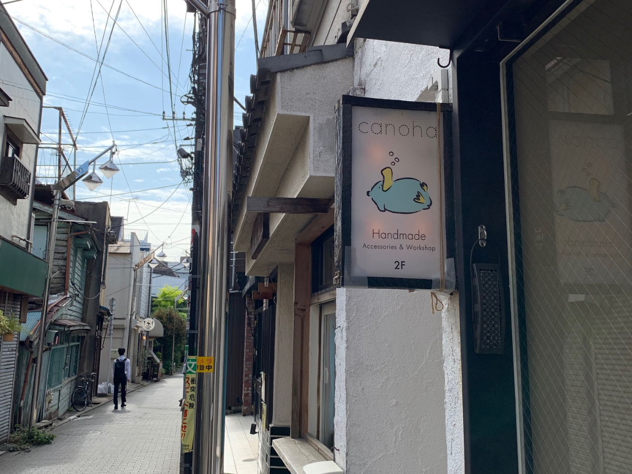 canohaVbvi[NVbvJÏꏊj