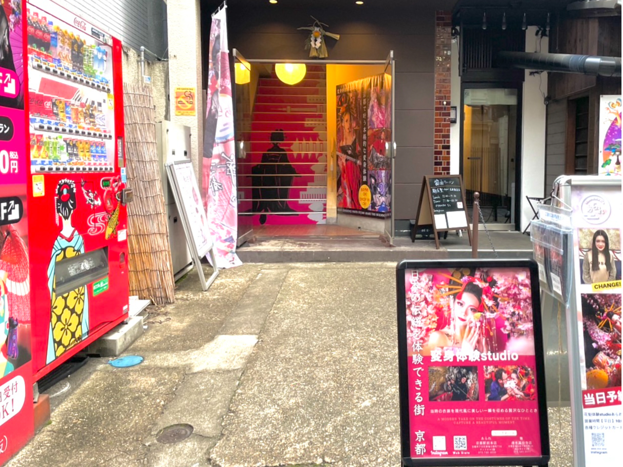 おとめプラン【じゃらん限定特典もついちゃう！|JR京都駅徒歩3分|理想