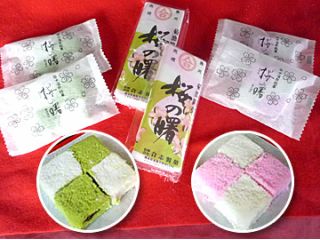 午前の部 創業90年の歴史 菊池銘菓の落雁 桜の曙 の手作り体験 お土産にも最適 1500円相当の試作品をお持ち帰り頂けます 合志製菓 じゃらん遊び体験
