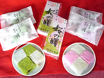 午後の部 創業90年の歴史 菊池銘菓の落雁 桜の曙 の手作り体験 お土産にも最適 1500円相当の試作品をお持ち帰り頂けます 合志製菓 じゃらん遊び体験