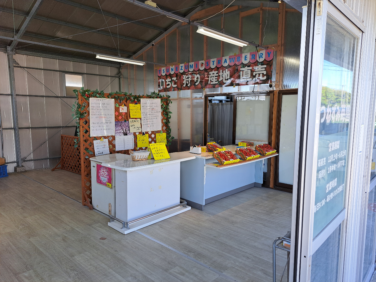 ������Ŏ�t���s���n�E�X�ֈē����܂��B