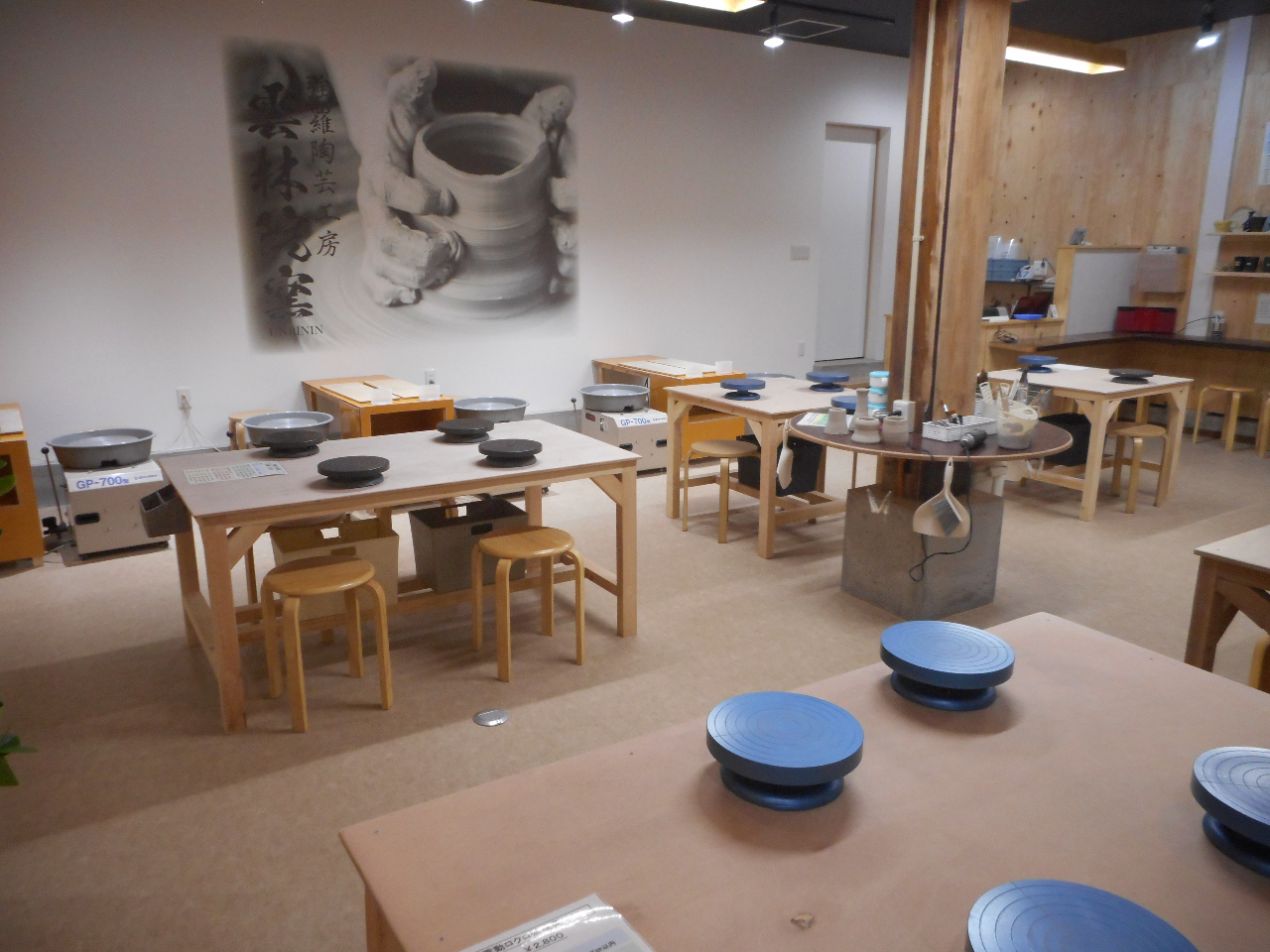 電動ロクロ 旅の思い出にぜひ