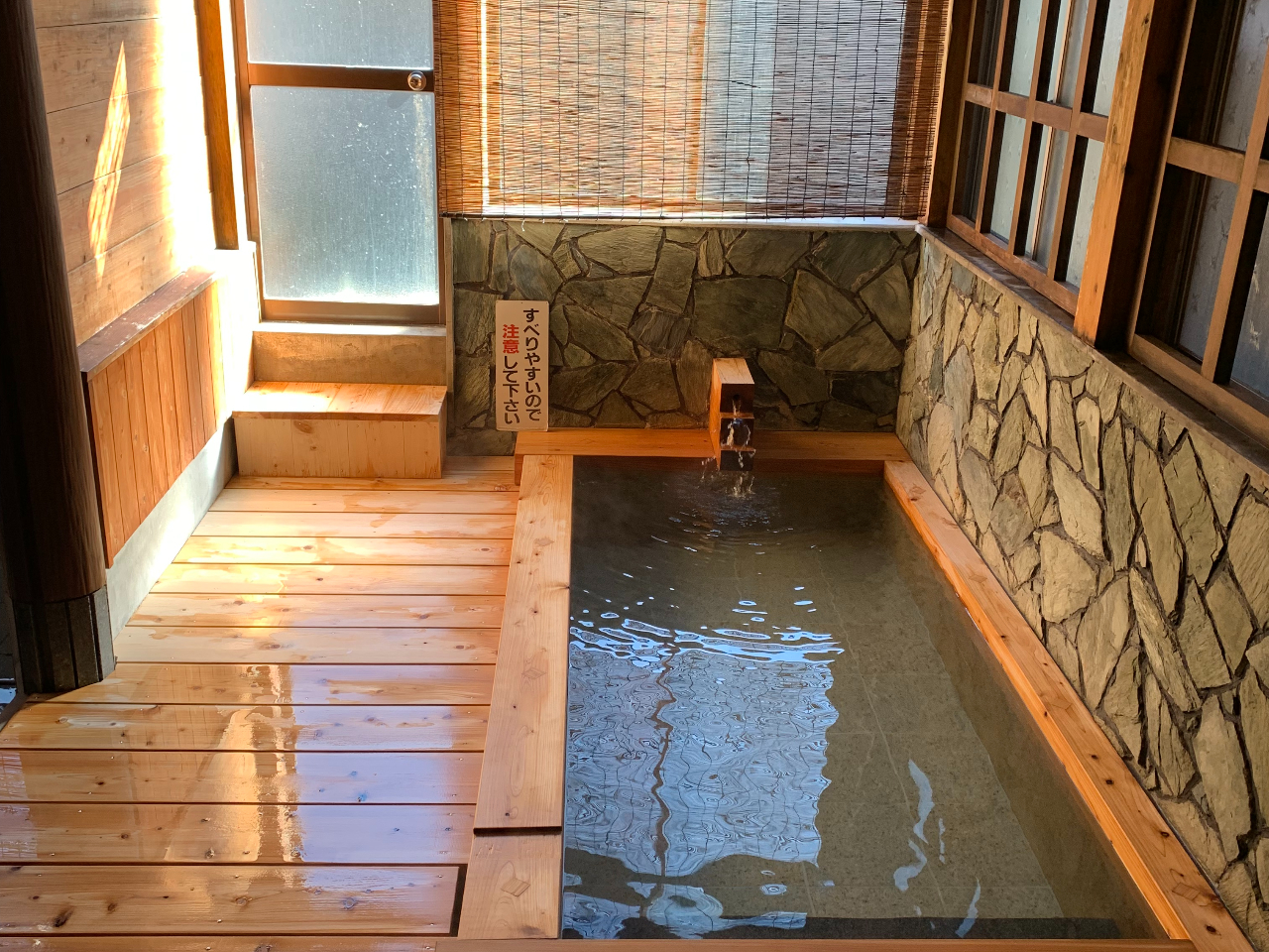 招川(まねきかわ)の湯