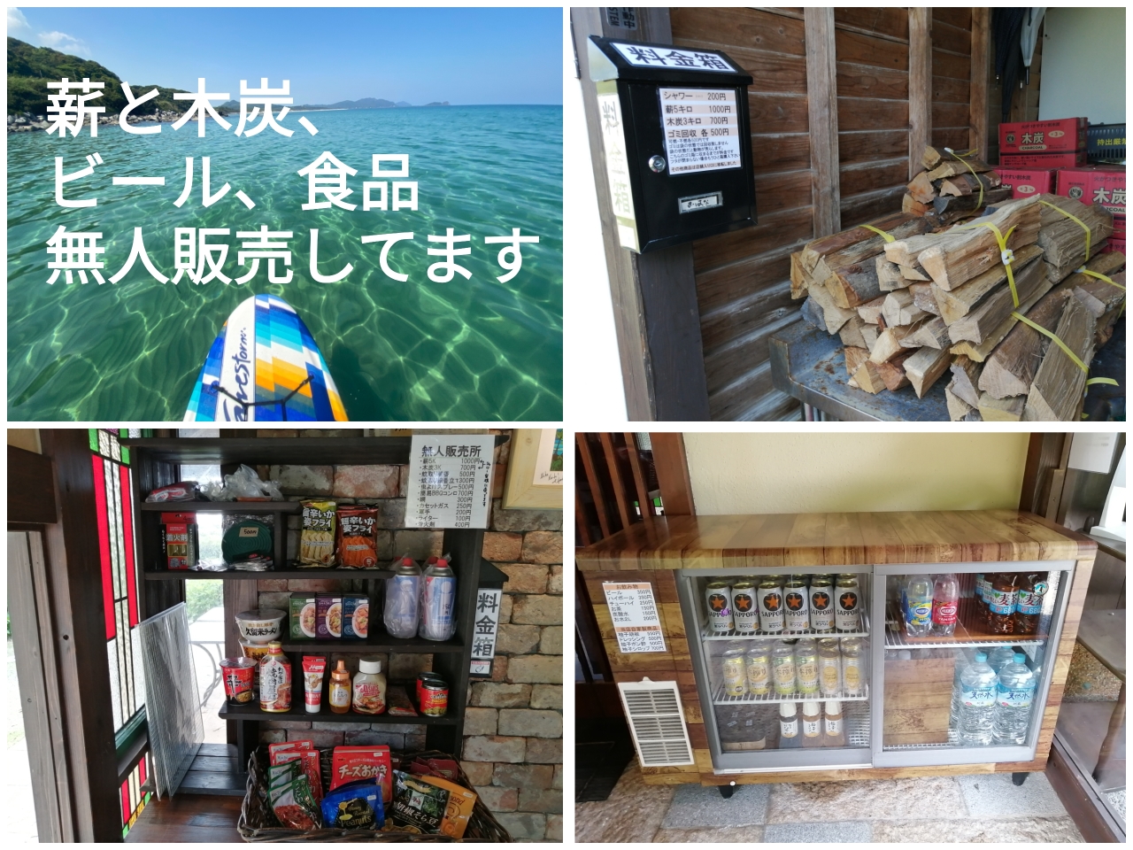 �ȒP�ȐH���A���ݕ����̔����Ă���܂��B