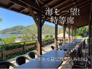 最大30名まで利用可能