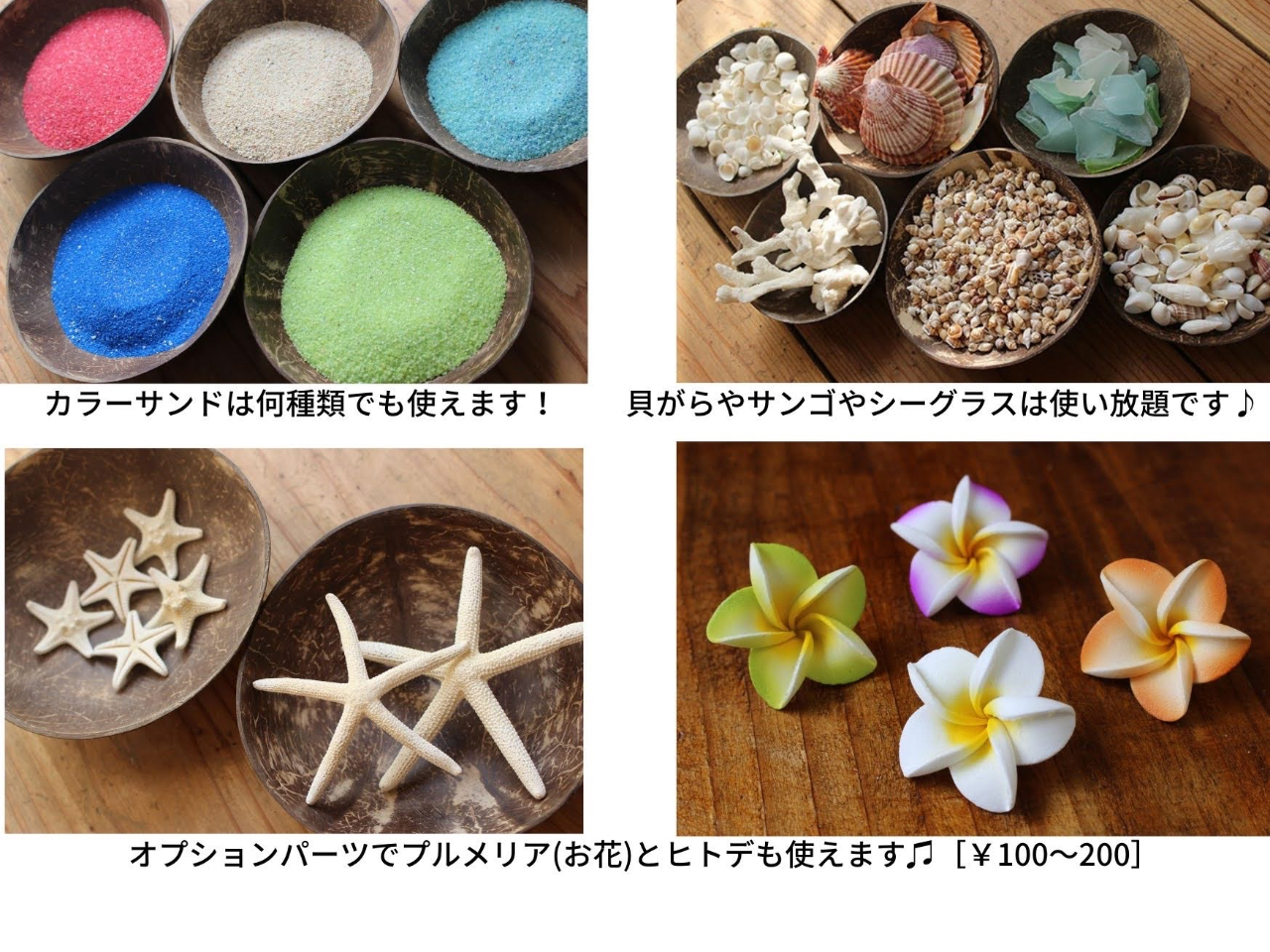 �ޗ���L�x�Ɏ�葵���Ă���܂��I